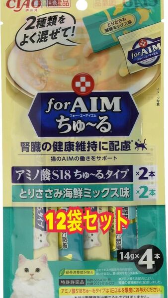 CIAO (チャオ) for AIM ちゅ~る 腎臓の健康維持に配慮 とりささみ アミノ酸 海鮮ミックス味 4本×12袋 48本