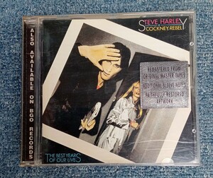 CD　STEVE HARLEY ＆ COCKNEY REBEL―The Best Years Of Our Lives BGOCD 525