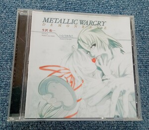 CD METALLIC WARCRY[機神咆吼デモンベイン]　生沢佑一　いとうかなこ　プレステーション2用ゲーム