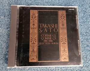 CD　佐藤隆　コムシ，コムサ　1980―1985　SELECTION　ALBUM