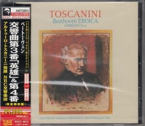 [CD/Bmg]ベートーヴェン:交響曲第3番変ホ長調OP.55&交響曲第4番変ロ長調Op.60/A.トスカニーニ&NBC交響楽団 1953-1954