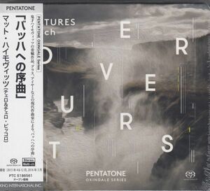 [SACD/Pentatone]バッハ:無伴奏チェロ組曲第1番ト長調BWV1007より前奏曲他/M.ハイもヴィッツ(vc) 2015-2016