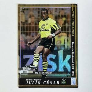 ♪♪WCCF 13-14 ATLE ジュリオ・セザール Julio Cesar Borussia Dortmund 2013-2014♪三点落札で普通郵便送料無料♪