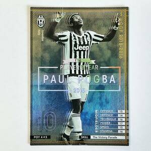♪♪WCCF 15-16 POY ポール・ポグバPaul Pogba Juventus 2015-2016♪三点落札で普通郵便送料無料♪