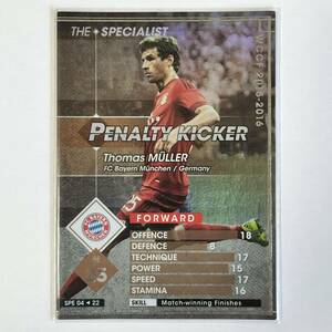 ♪♪WCCF 15-16 SPE トーマス・ミュラー Thomas Muller Bayern Munchen 2015-2016♪三点落札で普通郵便送料無料♪