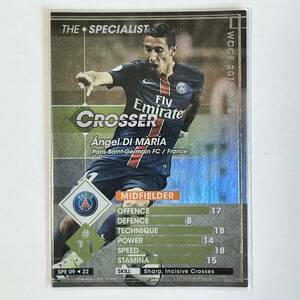 ♪♪WCCF 15-16 SPE アンヘル・ディ・マリア Angel Di Maria Paris Saint Germain 2015-2016♪三点落札で普通郵便送料無料♪