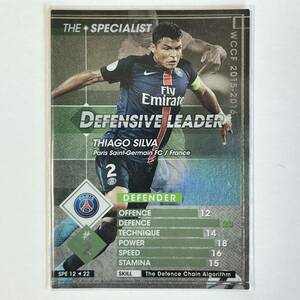 ♪♪WCCF 15-16 SPE チアゴ・シウバ Thiago Silva Paris Saint Germain 2015-2016♪三点落札で普通郵便送料無料♪