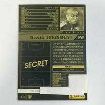 ♪♪WCCF 15-16 ATLE ダビド・トレゼゲ David Trezeguet Les Bleus 2015-2016♪三点落札で普通郵便送料無料♪_画像2