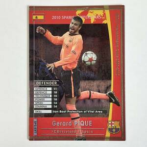 ♪♪WCCF 09-10 SPS-EX ジェラール・ピケ Barcelona Gerard Pique 2009-2010♪三点落札で普通郵便送料無料♪