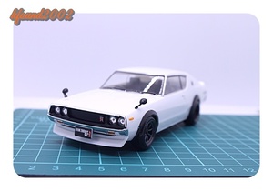 NISSAN SKYLINE 2000GT-R C110　日産　スカイライン　GT-R　白　ケンメリ　低車高・オーバーフェンダー　1/32　アオシマプラモデル完成品