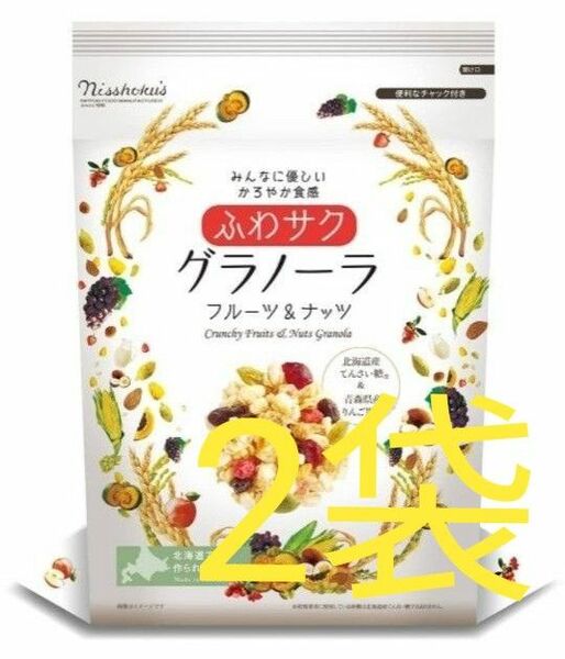 日本食品 ふわサク グラノーラ フルーツ＆ナッツ