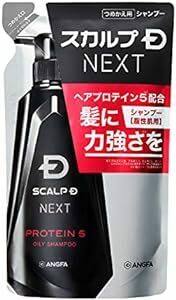 スカルプD ネクスト プロテイン5 スカルプシャンプー メンズ 詰め替え用 オイリー 脂性肌用 300ml アンファー