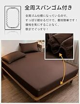 ボックスシーツ 吸水速乾 シーツ ベッドカバー マットレスカバー 抗菌・防臭 （セミダブル・120×200cm ブラウン）厚さ_画像6