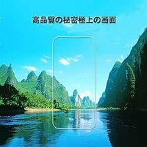 2+2 枚セット ガイド枠付き HKKAIS 日本製硝子採用 iPhone14 用 ガラスフィルム カメラフィルム 強化 ガラ_画像3