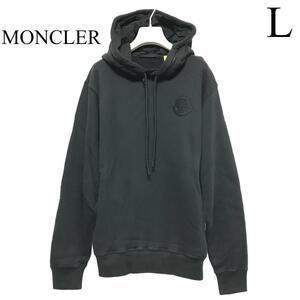 MONCLER GENIUS 1952 ガーメントダイ　 パーカー　黒 Lサイズ　定価117000円　モンクレール HOODIE　GARMENT DYE 後染め　フーディー