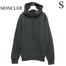 MONCLER GENIUS 1952 ガーメントダイ　 パーカー　黒　Sサイズ　定価117000円　モンクレール HOODIE　GARMENT DYE 後染め　フーディー_画像1