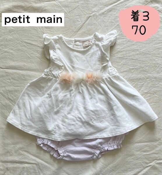 petit main 夏　ベビー　女の子　花モチーフチュニックセットアップ70