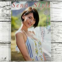 [高品質ラミネート処理][ 奈月セナ ] 雑誌 切り抜き 9P B5フィルム 水着 グラビア アイドル 芸能人 女優_画像5