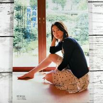 [高品質ラミネート処理][ 大島優子 AKB48 ] FRIDAY 2013年1/4 雑誌 切り抜き 9P B5フィルム 水着 グラビア アイドル 芸能人 女優_画像9