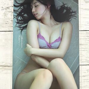 [高品質ラミネート処理][ 小池里奈 ] プレイボーイ 2014年37 雑誌 切り抜き 7P B5フィルム 水着 グラビア アイドル 芸能人 女優