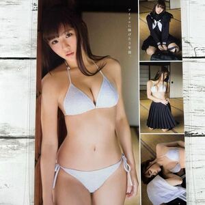 [高品質ラミネート処理][ 浅川梨奈 ] ヤングチャンピオン 2018年7号 雑誌 切り抜き 6P B5フィルム 水着 グラビア アイドル 芸能人 女優