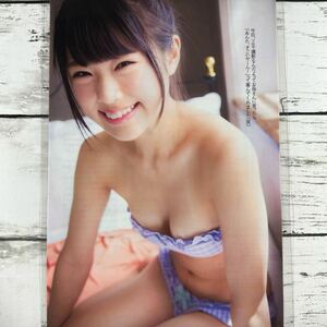 [ high quality laminate processing ][ Shibuya ..NMB48 ] Play Boy 2014 year 16 number magazine scraps 4P B5 film swimsuit bikini model performer woman super 