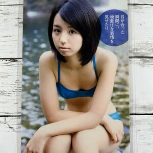 [高品質ラミネート処理][ 小池里奈 ] プレイボーイ 2009年12号 雑誌 切り抜き 7P B5フィルム 水着 グラビア アイドル 芸能人 女優