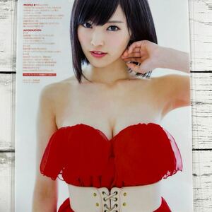 [高品質ラミネート処理][ 山本彩 NMB48 ] BUBKA 2015年2月号 雑誌 切り抜き 8P A4フィルム 水着 グラビア アイドル 芸能人 女優