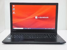 第8世代 dynabook B65/DN CPU:Core i5 8250U 1.60GHz/RAM:8GB/HDD:256GB SSD/DVDスーパーマルチ/Windows10 Pro 64Bit モデル_画像2