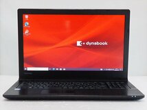 第8世代 dynabook B65/DN CPU:Core i5 8250U 1.60GHz/RAM:8GB/HDD:256GB SSD/DVDスーパーマルチ/Windows10 Pro 64Bit モデル_画像2