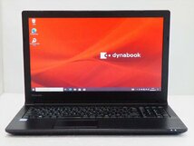 第8世代 dynabook B65/DN CPU:Core i5 8250U 1.60GHz/RAM:8GB/HDD:256GB SSD/DVDスーパーマルチ/Windows10 Pro 64Bit モデル_画像2