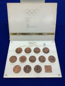  three . metalwork history fee Olympic convention official participation memory medal / copper / history fee each Olympic committee official recognition secondhand goods ACB
