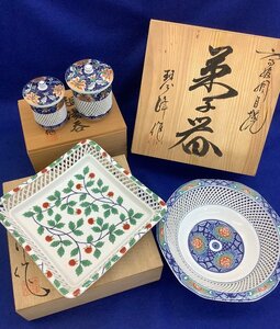 有田焼/琴峰作 網目透かし/夫婦湯呑み/角皿/菓子器 中古品 ACB