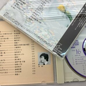 日本音楽教育センター 昭和の流行歌/CD1-20巻/DVD1-10巻/歌詞集/セット 未開封含む 中古品 ACBの画像5