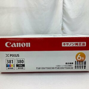 Cannon 純正インク/6色マルチパック/PIXUS BCI-381/380 未開封 取付期限切れ ジャンク品 ACBの画像4