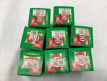 フジカラー/Kodak カラーフィルム/FUJICOLOR100 36枚撮他/ティッシュBOX2点 期限切れ有 未使用品 ACB_画像7