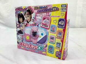 タカラトミー ビッ友×戦士キラメキパワーズ！/キラパワチェンジDX/玩具 未使用品 ACB