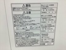 パナソニック 加湿空気清浄機/～31畳 F-VC70XT 30分の継続運転チェック済 中古品 ACB_画像6