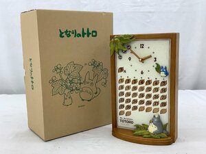 NIBARIKI となりのトトロ/置時計/カレンダー付/茶色半艶仕上 4KG706-M 動作確認済み 中古品 ACB