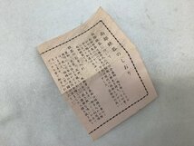 正晴/山水/南部鉄器 香炉/青銅ほか/4点まとめ 一部落書き有 中古品 ACB_画像9