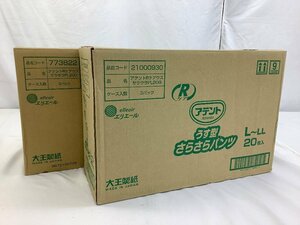 エリエール/大王製紙 アテントR 薄型さらさらパンツ L～LLサイズ　20枚入 3パック　2ケース 120枚 未使用品 ACB