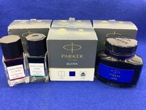 PARKER 万年筆インク/ボトルインク 6点まとめ 1点インク漏れ有 中古品 ACB_画像1