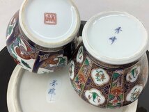 秀峰 壺/飾り皿/カップ&ソーサー/鉢/陶器まとめ 壺の蓋が1点不適合 中古品 ACB_画像8