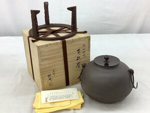  высота ... произведение Hamamatsu земля ./ подлинный форма котел / таган имеется / вместе коробка / чайная посуда не использовался товар ACB