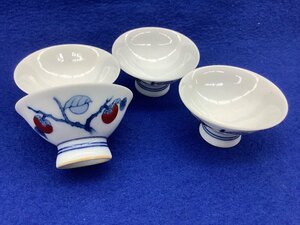 柿右衛門 お猪口/酒器 ４点まとめ 中古品 ACB