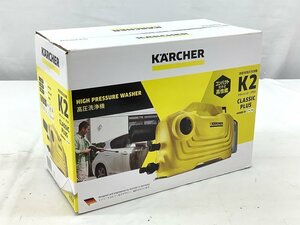 ケルヒャー K2 classic+/クラシックプラス/高圧洗浄機 未使用品 ACB