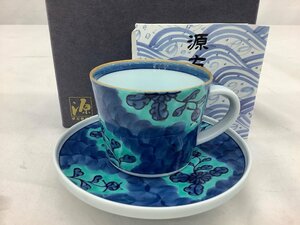 源右衛門/有田焼 カップ&ソーサー/食器/陶器 未使用品 ACB