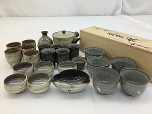 現川焼/臥牛窯/利左衛門窯 まとめ/煎茶揃/茶器 中古品 ACB