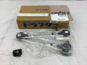 MUTOH/武藤工業 ドラフター/製図版 SAU-95 未使用品 ACB