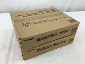 TEIJIN/ Tey Gin ... soft pack dry / dehumidification agent / moisture taking . contents verification therefore one part breaking the seal unused goods ACB